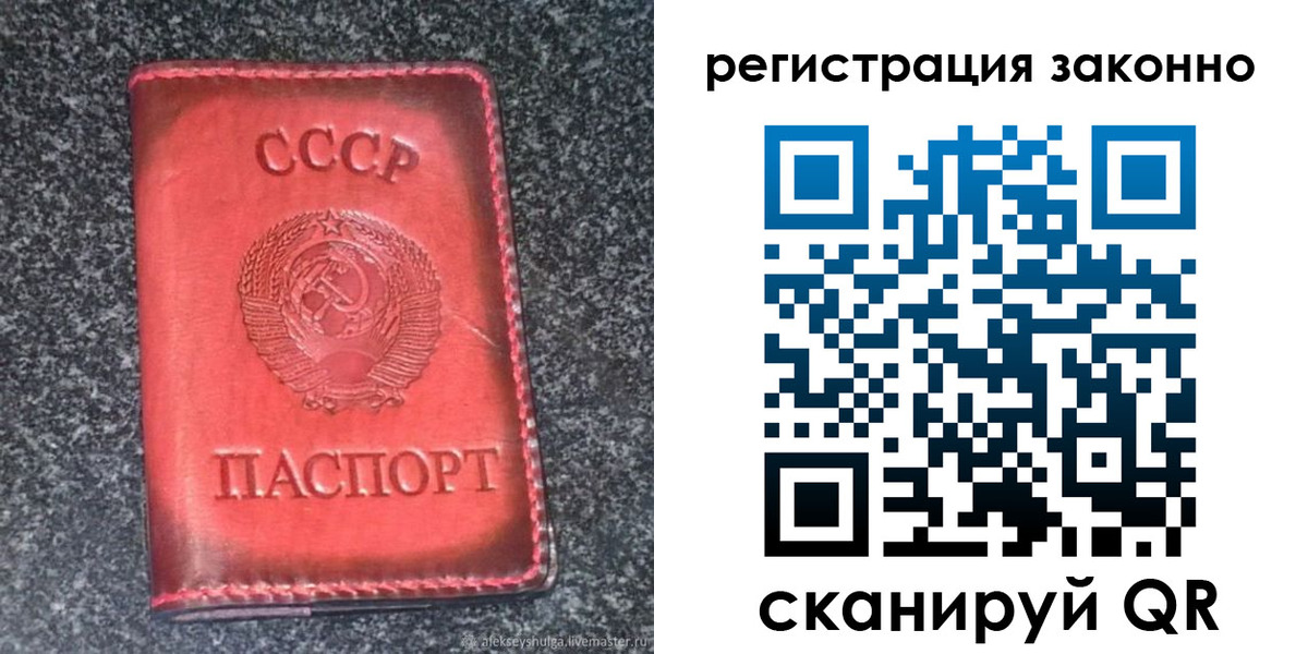 прописка поиск в Кингисеппе