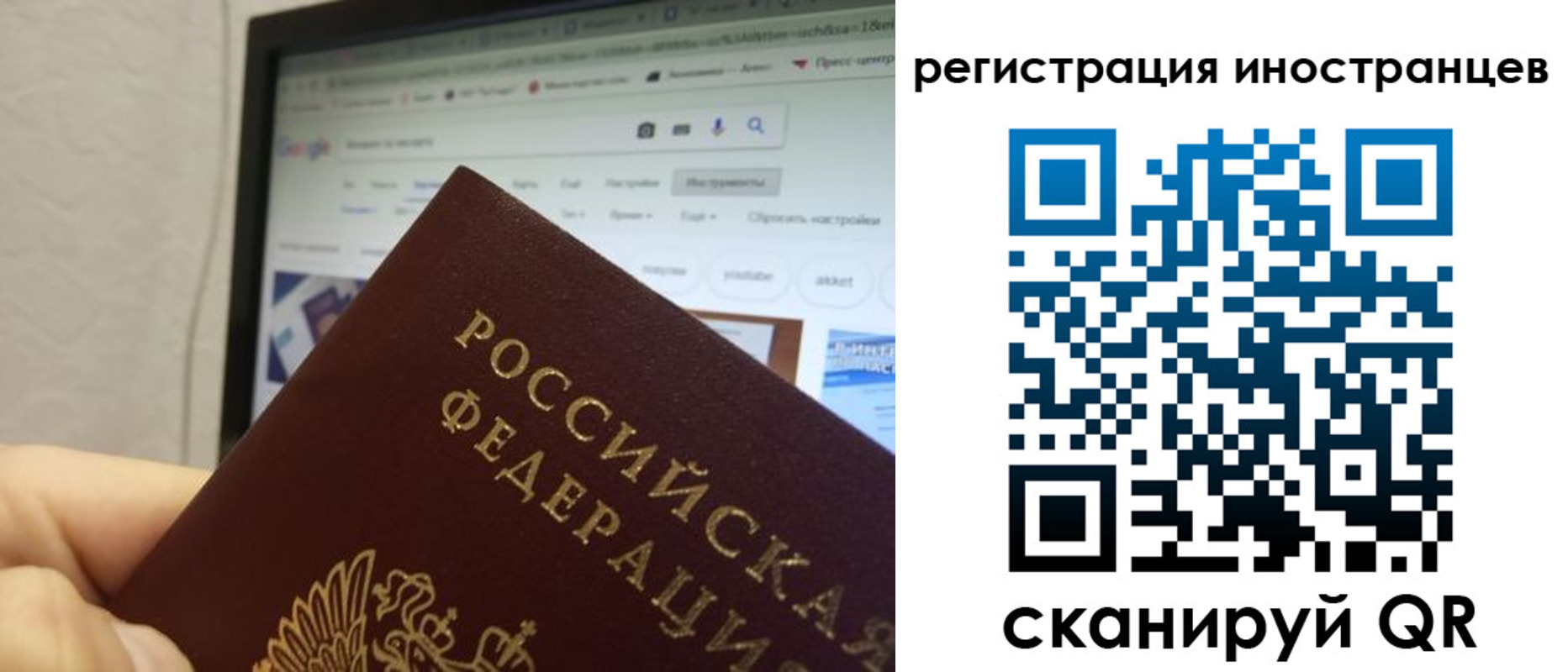 прописка для военкомата в Кингисеппе