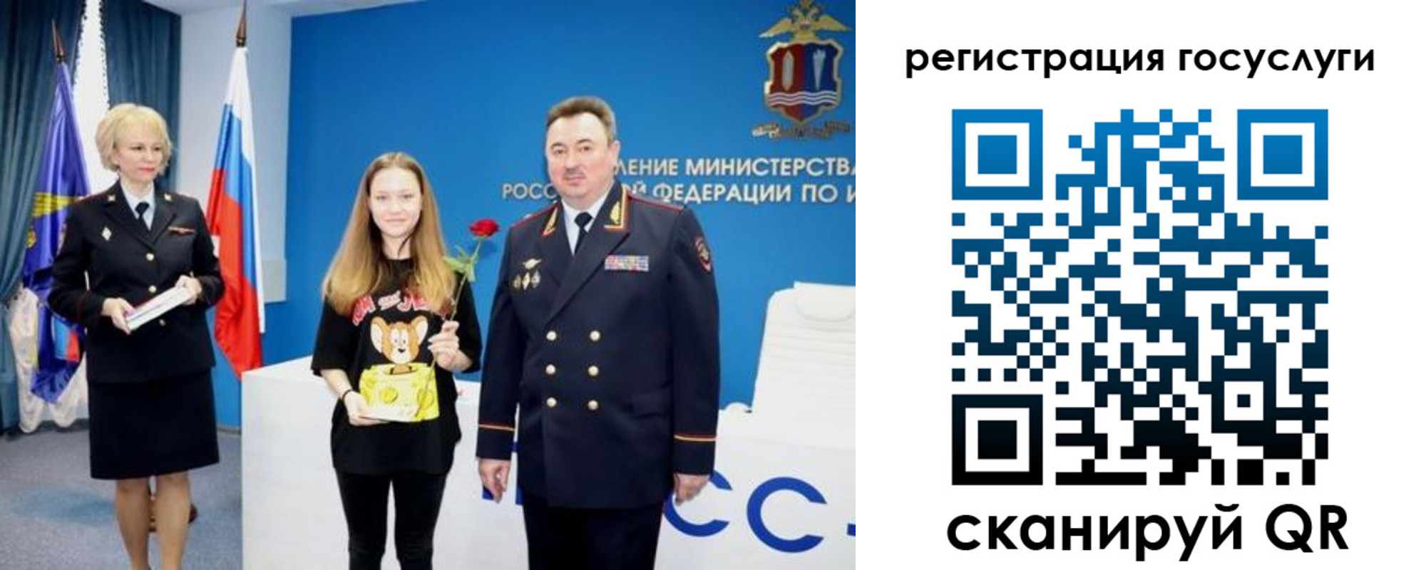 прописка для кредита в Кингисеппе
