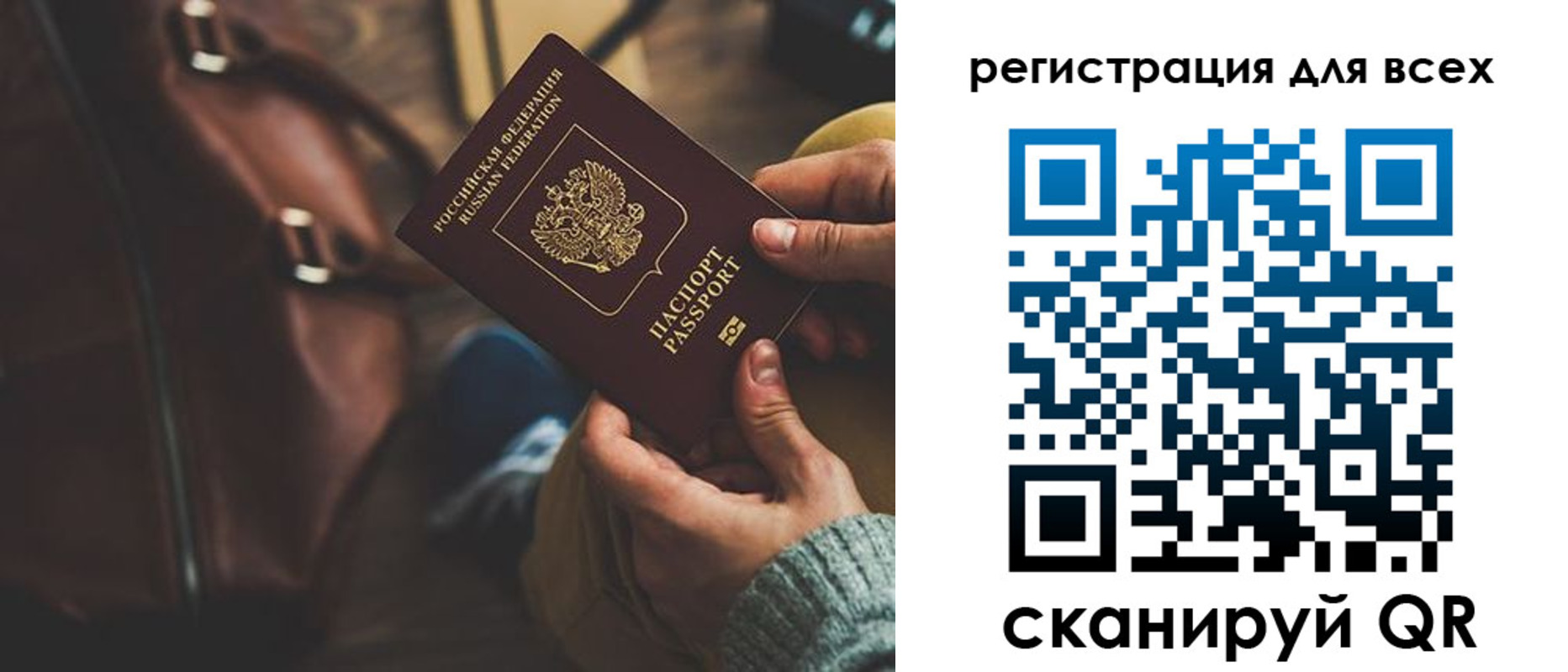 прописка иностранных граждан в Кингисеппе