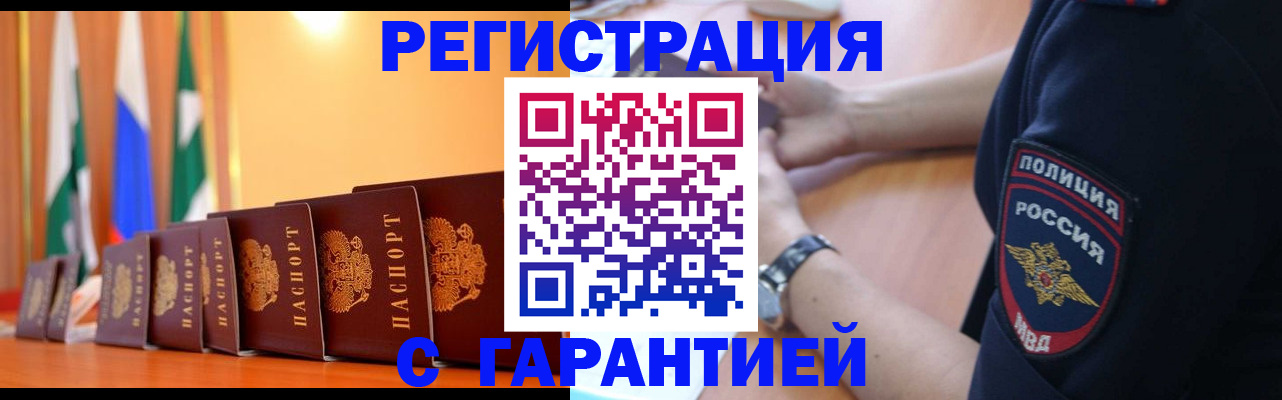 форма 3 в Кингисеппе