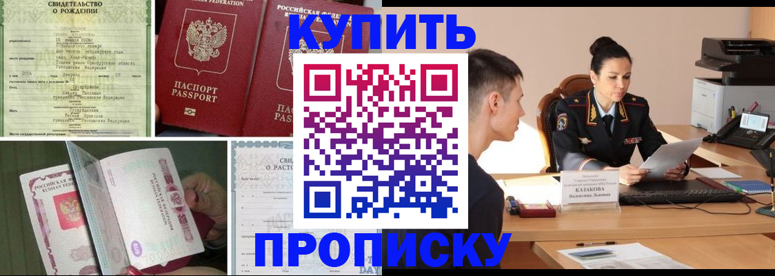 найти адрес прописки в Кингисеппе